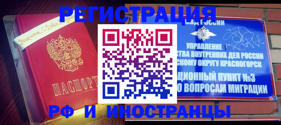 прописка для военкомата в Арске