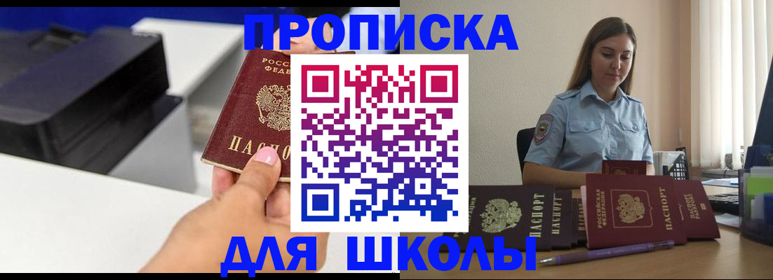 регистрация в Арске