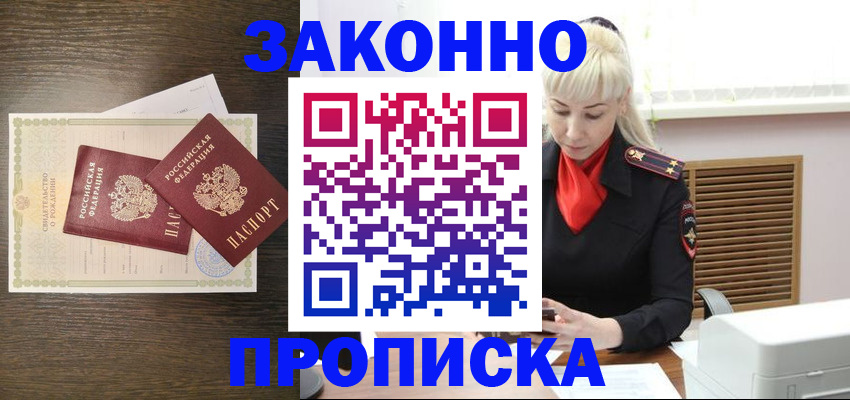 регистрация для дет. сада в Арске